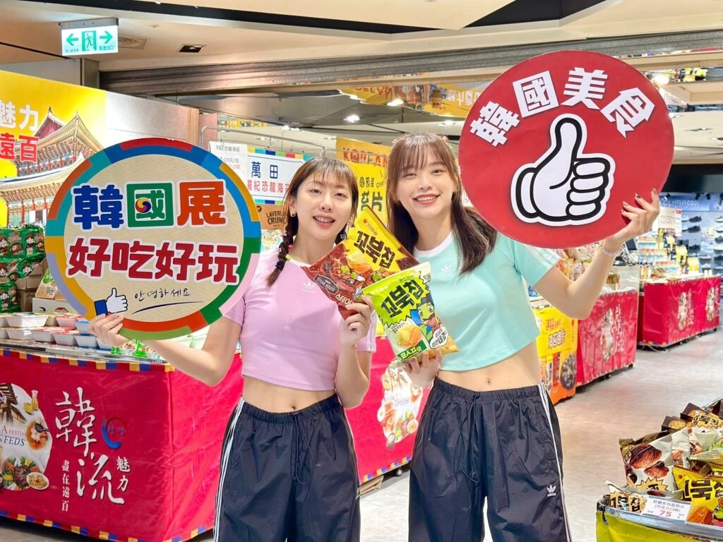 新竹大遠百「韓流魅力」無法擋  消費三重送滿額抽機票送好禮！