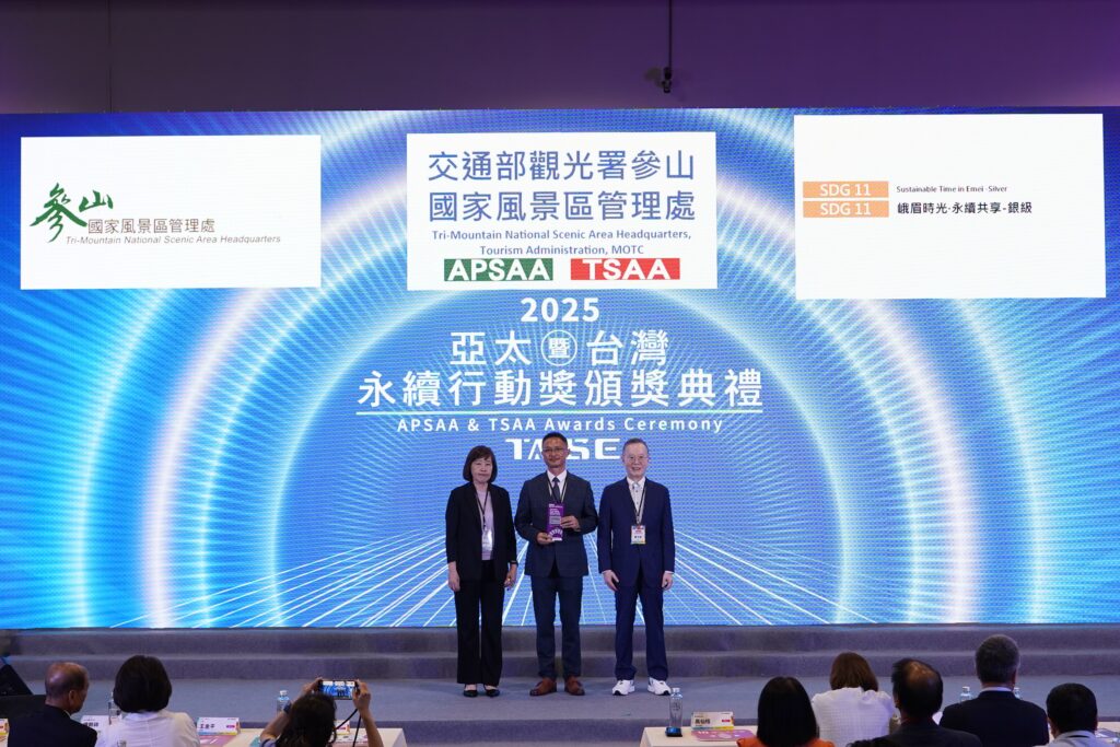 參山處打造永續旅遊新契機  「峨眉時光」獲亞太暨台灣永續行動獎雙銀肯定