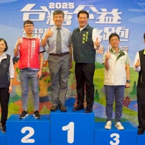 2025台糖公益路跑12/6鳴槍  邀全民相約柳營尖山埤熱血開跑