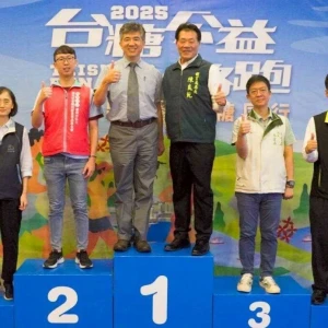 2025台糖公益路跑12/6鳴槍  邀全民相約柳營尖山埤熱血開跑