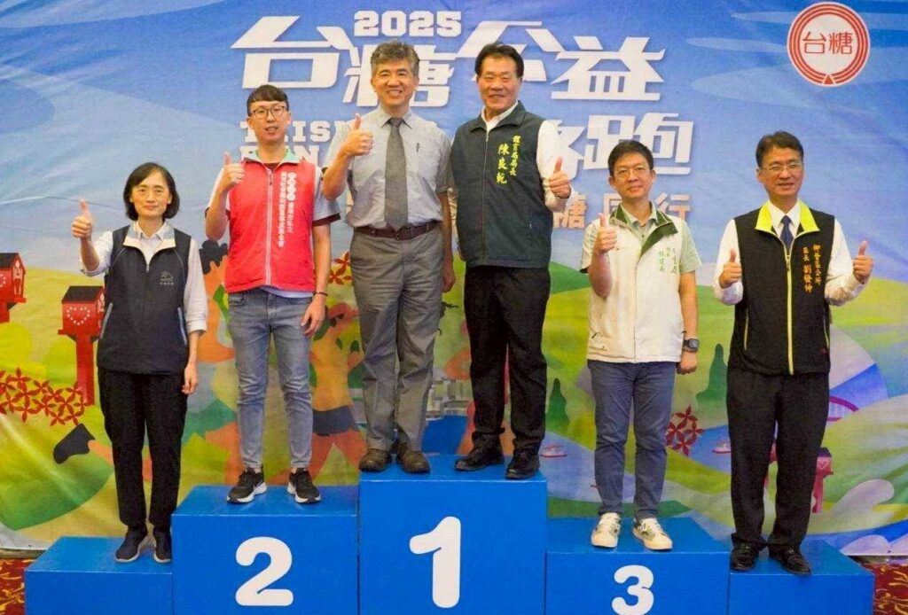 2025台糖公益路跑12/6鳴槍  邀全民相約柳營尖山埤熱血開跑