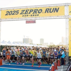 ZEPRO RUN全國半馬引爆台中！8000跑友感受中台優質運動場域
