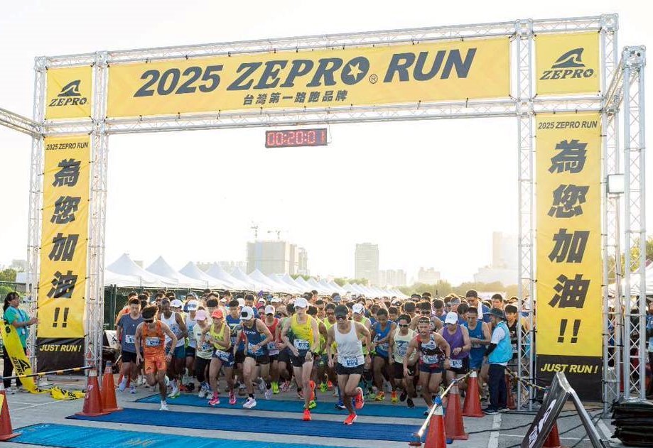 ZEPRO RUN全國半馬引爆台中！8000跑友感受中台優質運動場域