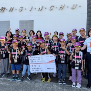 高鐵新竹站關懷在地  力挺沙坑國小學童戶外教學圓夢