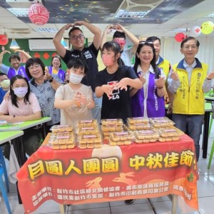 竹市社團秋節關懷送暖  4000顆自製鳳梨酥分送獨老弱勢團體