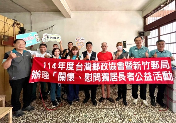 竹郵動員清潔打掃、送物資  獨居長者重獲舒適居住環境