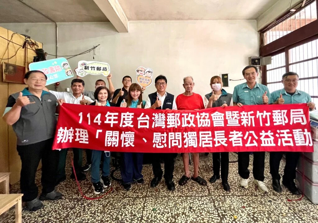 竹郵動員清潔打掃、送物資  獨居長者重獲舒適居住環境