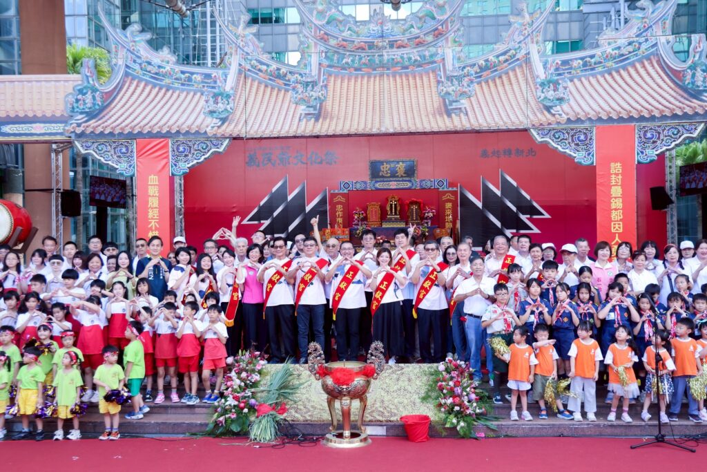 新北市客家義民爺文化祭登場 侯友宜：透過「轉化、轉念、轉屋」認識客家之美