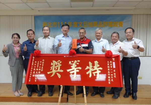 新北冠軍柚王揭曉 文旦柚品質近年最佳