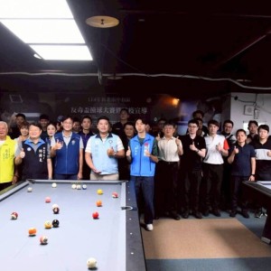 反毒盃撞球賽熱血開打！　64強決戰登場