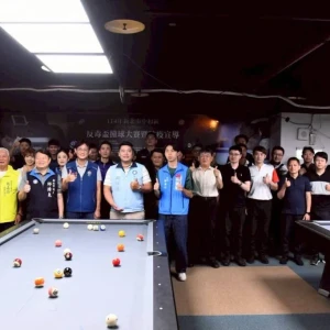 反毒盃撞球賽熱血開打！　64強決戰登場