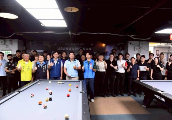反毒盃撞球賽熱血開打！　64強決戰登場