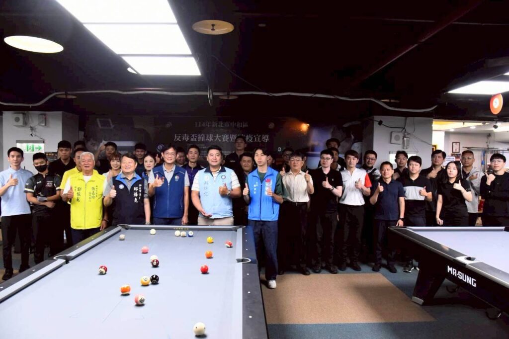 反毒盃撞球賽熱血開打! 64強決戰登場 反毒盃撞球賽熱血開打! 64強決戰登場