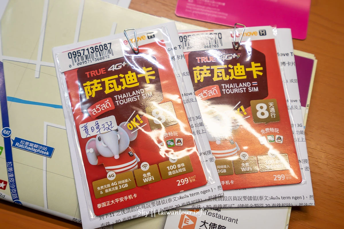 【泰國自由行】機加酒方案,包車、上網、簽證【曼谷幫福袋機加酒】一次搞定 【泰國自由行】機加酒方案,包車、上網、簽證【曼谷幫福袋機加酒】一次搞定