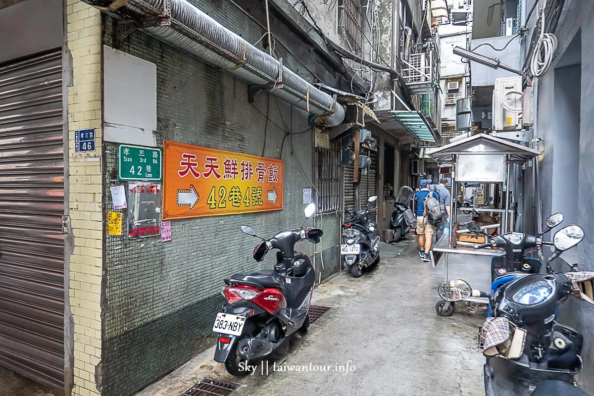 【天天鮮排骨飯】基隆車站必吃營業時間.價格.地址.停車