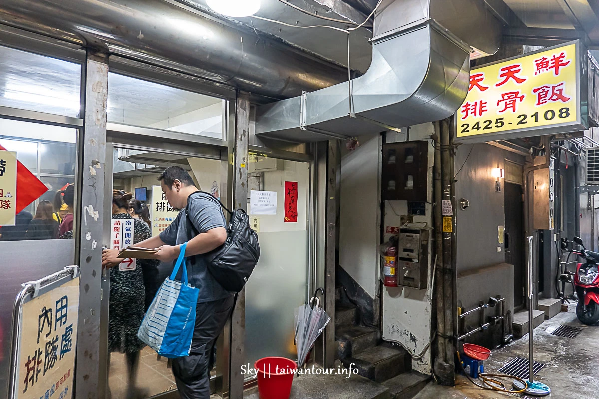 【天天鮮排骨飯】基隆車站必吃營業時間.價格.地址.停車