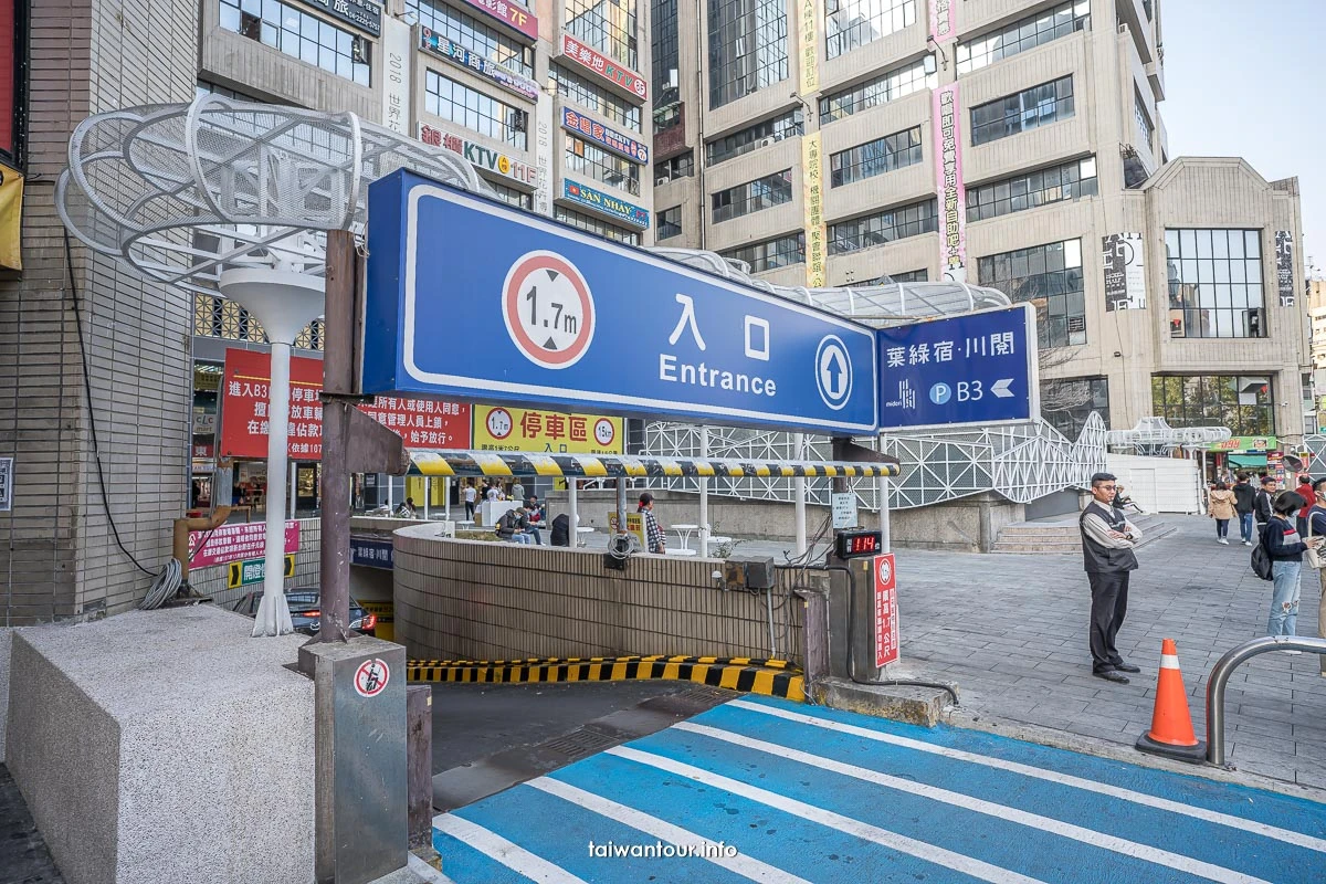 【川閱.葉綠宿站前館】台中車站旁親子飯店.背包客站推薦 【川閱.葉綠宿站前館】台中車站旁親子飯店.背包客站推薦