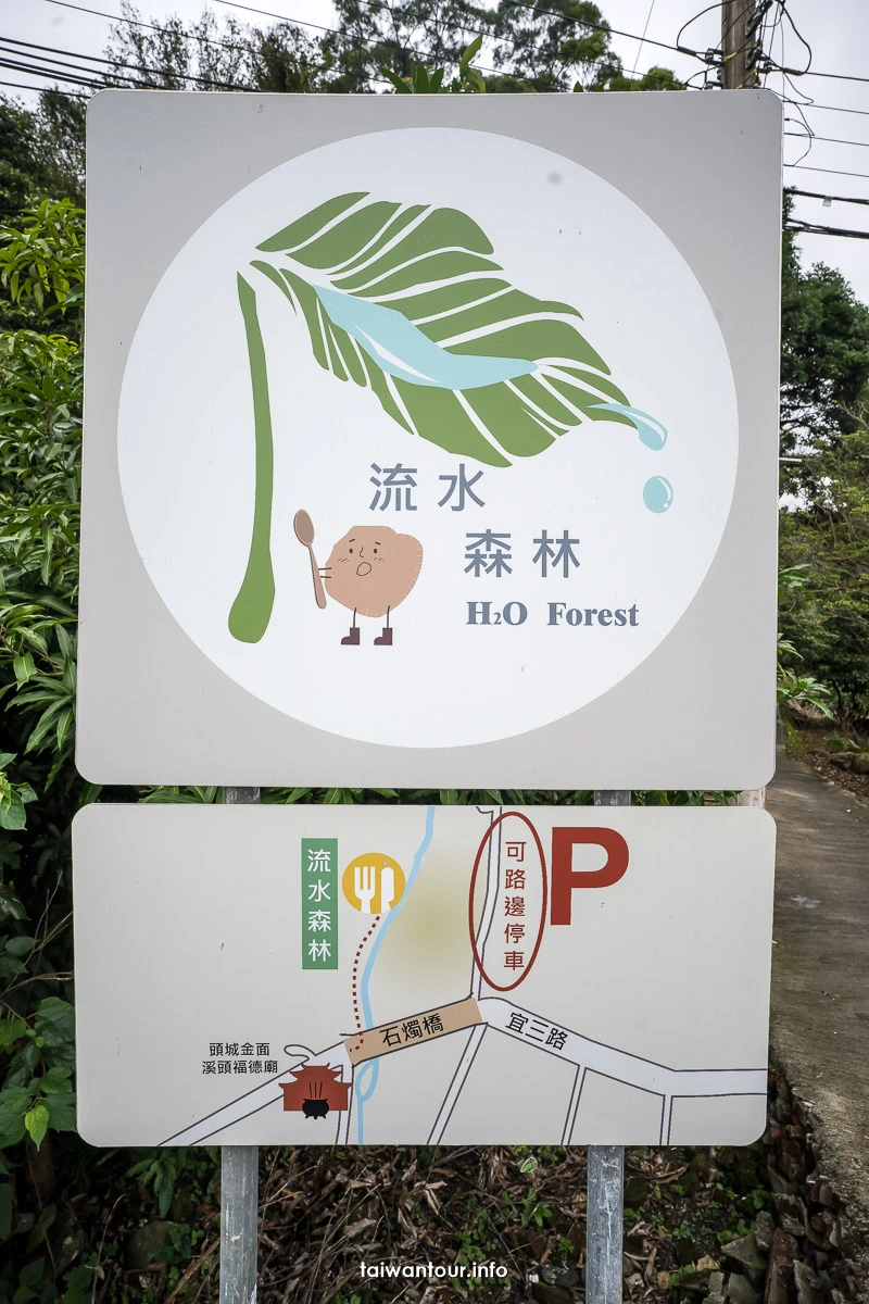 【2021礁溪一日遊】網美溫泉景點.美食餐廳推薦 【2021礁溪一日遊】網美溫泉景點.美食餐廳推薦