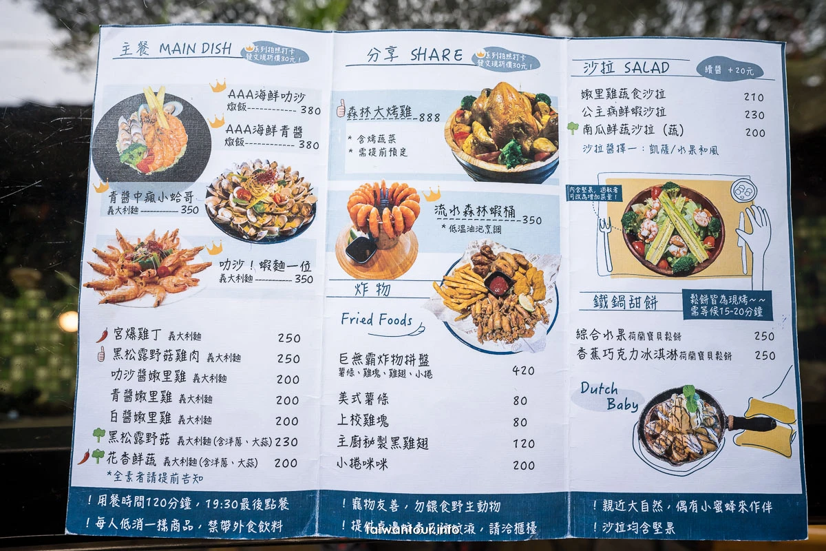 【2021礁溪一日遊】網美溫泉景點.美食餐廳推薦