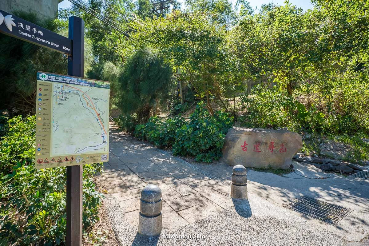 【淡蘭山徑外垵古道】新北石碇親子景點一日遊
