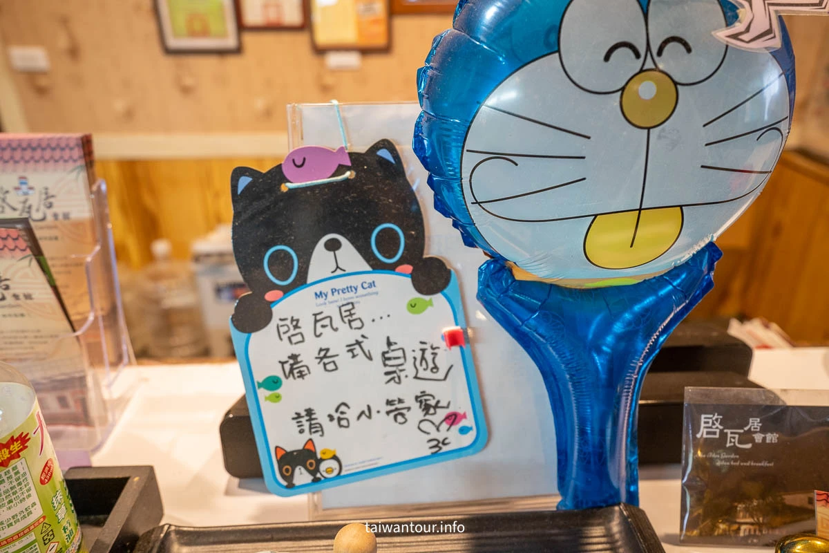 【啓瓦居民宿】宜蘭冬山親子包棟住宿推薦 【啓瓦居民宿】宜蘭冬山親子包棟住宿推薦