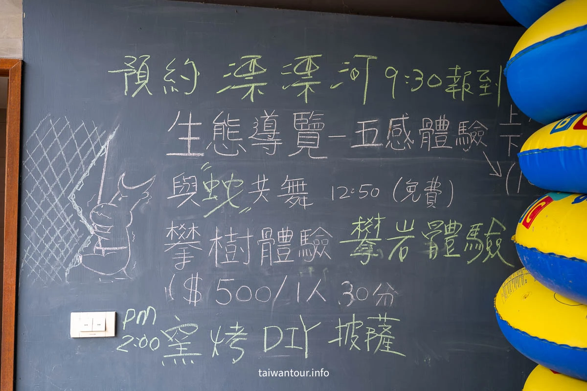 【築夢森居】攀樹.攀岩.飄飄河.嘉義親子體驗景點 【築夢森居】攀樹.攀岩.飄飄河.嘉義親子體驗景點