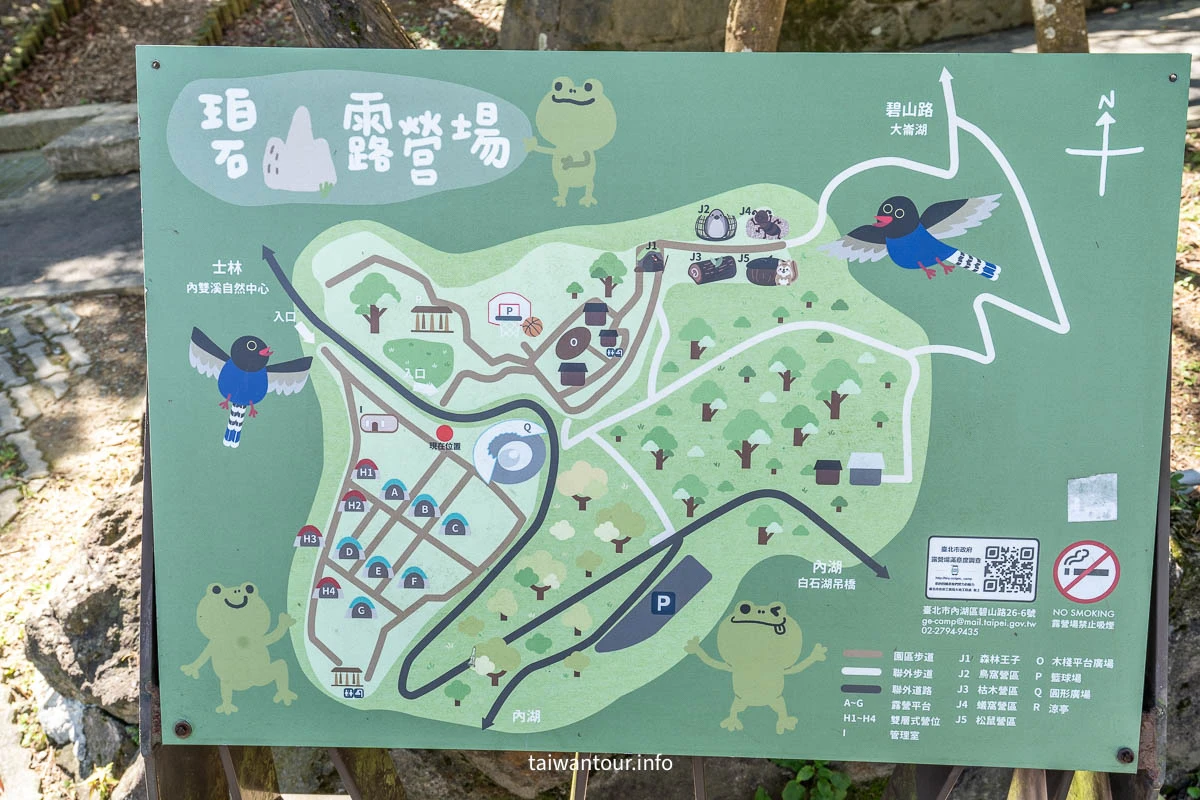 2025【碧山露營場森林營區】台北內湖約會景點推薦