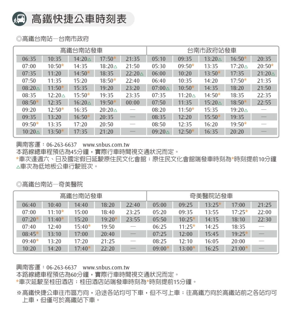 【青田居】台南包棟民宿訂房推薦.評價 【青田居】台南包棟民宿訂房推薦.評價