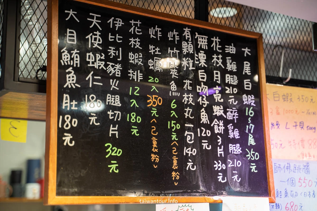 【安安生魚片】濱江市場生魚片.丼飯推薦.約會推薦 【安安生魚片】濱江市場生魚片.丼飯推薦.約會推薦