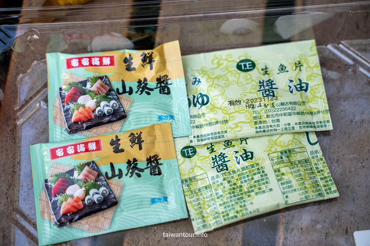 【安安生魚片】濱江市場生魚片.丼飯推薦.約會推薦 【安安生魚片】濱江市場生魚片.丼飯推薦.約會推薦