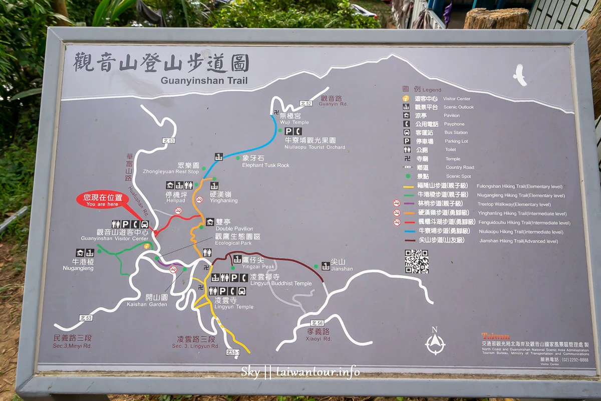 【觀音山硬漢嶺步道】北部景點推薦五股世界級的景觀