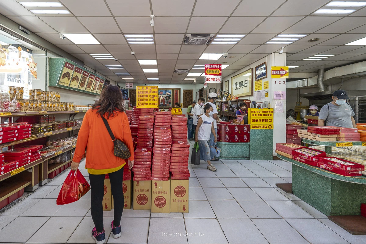 2025【日興堂喜餅振興戲院店】雲林北港伴手禮推薦.狀元囍餅美食