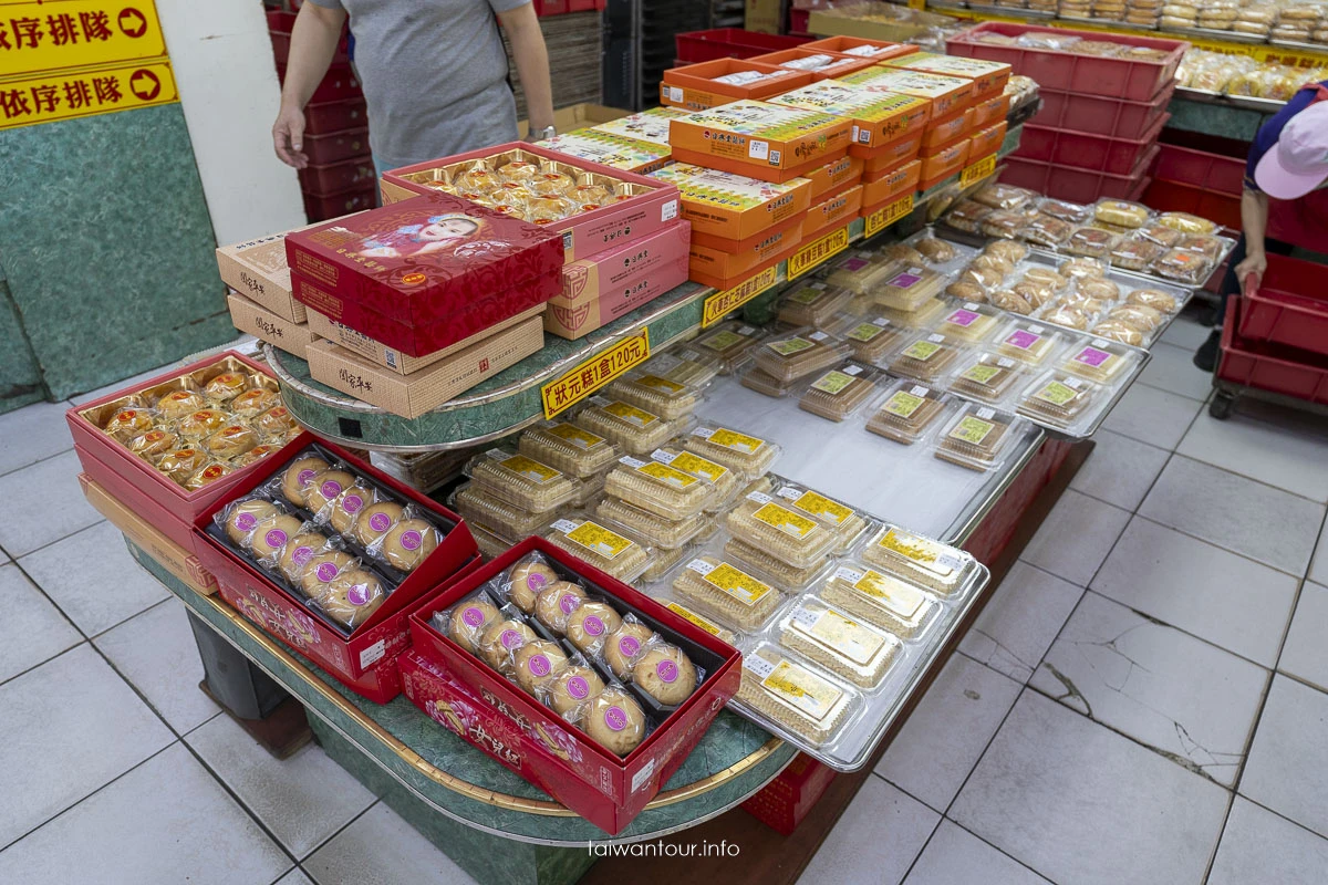 2025【日興堂喜餅振興戲院店】雲林北港伴手禮推薦.狀元囍餅美食 2025【日興堂喜餅振興戲院店】雲林北港伴手禮推薦.狀元囍餅美食