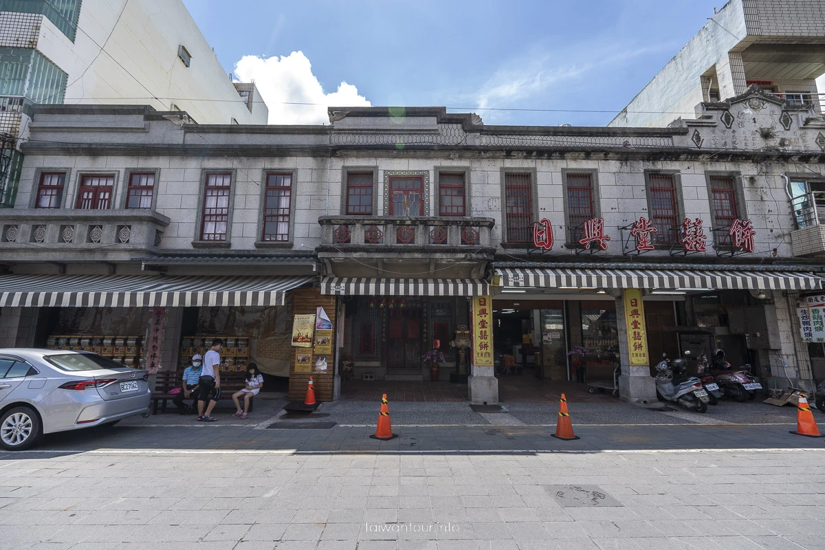 2025【日興堂喜餅振興戲院店】雲林北港伴手禮推薦.狀元囍餅美食 2025【日興堂喜餅振興戲院店】雲林北港伴手禮推薦.狀元囍餅美食