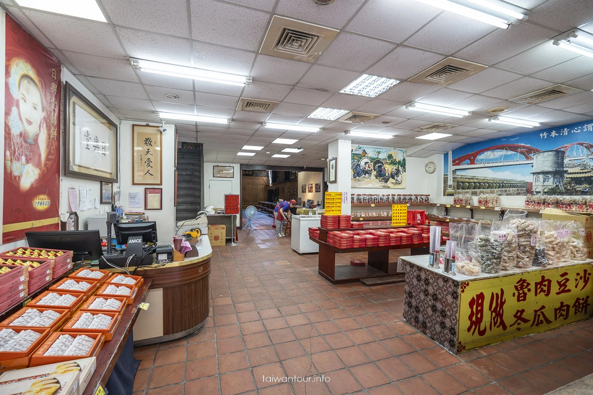 2025【日興堂喜餅振興戲院店】雲林北港伴手禮推薦.狀元囍餅美食 2025【日興堂喜餅振興戲院店】雲林北港伴手禮推薦.狀元囍餅美食