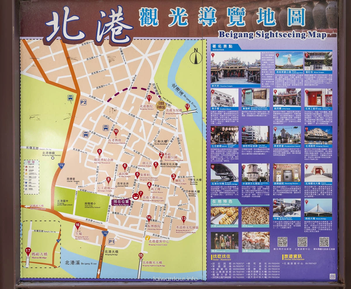 【雲林一百碗】雲林美食景點網友票選推薦 【雲林一百碗】雲林美食景點網友票選推薦