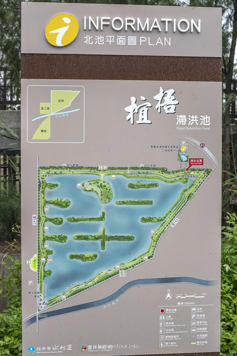 【椬梧滯洪池.口湖遊客中心】雲林小日月潭秘境親子景點 【椬梧滯洪池.口湖遊客中心】雲林小日月潭秘境親子景點