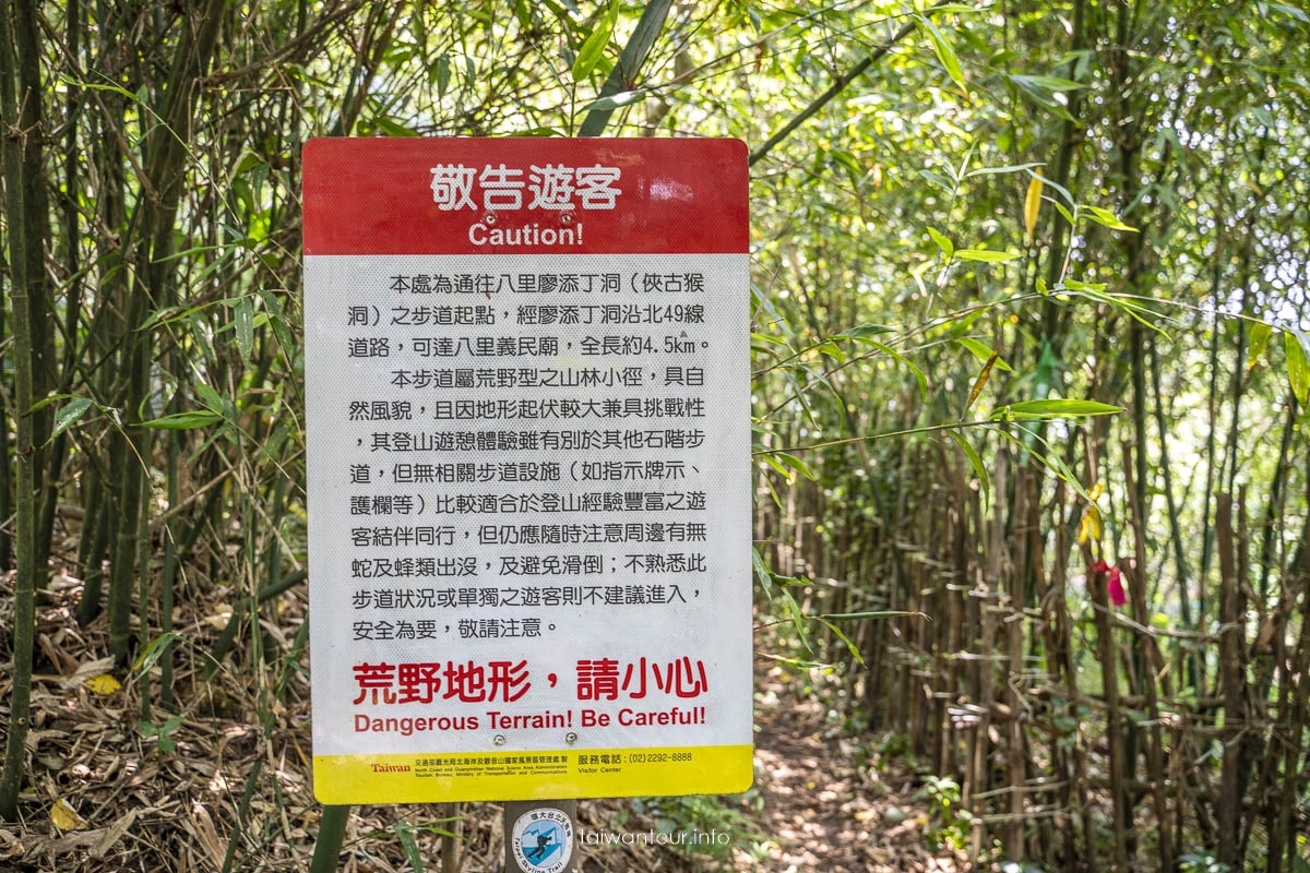 【牛港稜山登山步道】五股親子景點推薦.觀音山