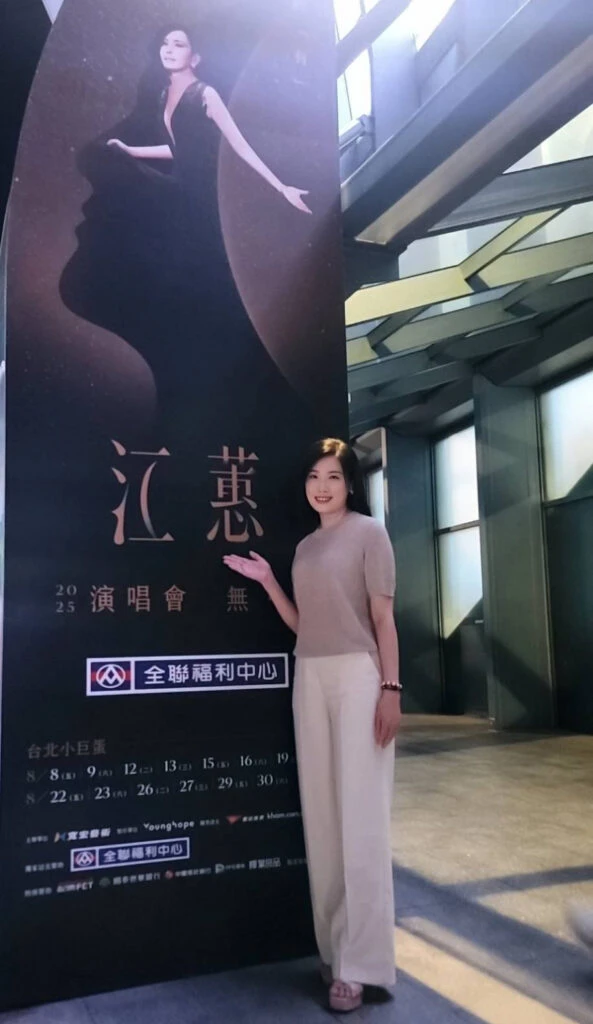 斷裂獎盃喚回初心！余秀娟江蕙演唱會淚崩　苦等20年重返舞台