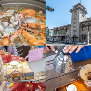 【雲林一百碗】雲林美食景點網友票選推薦