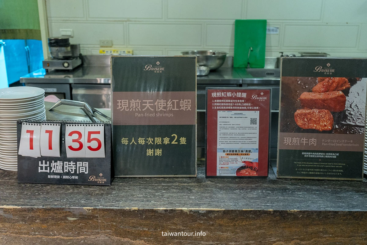 【台中金典酒店栢麗廳吃到飽】龍蝦餐廳cp值推薦 【台中金典酒店栢麗廳吃到飽】龍蝦餐廳cp值推薦