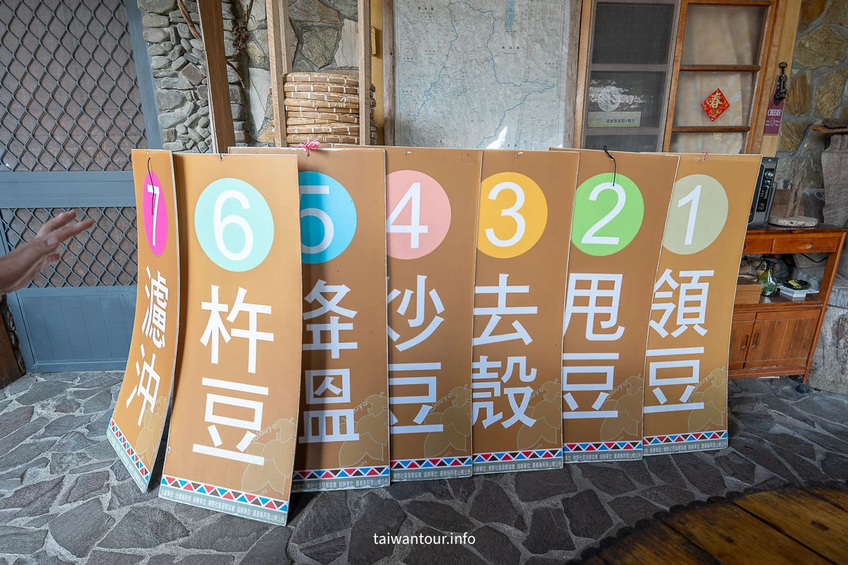 阿里山深度之旅【里佳+樂野部落兩日遊】咖啡.螢火蟲 阿里山深度之旅【里佳+樂野部落兩日遊】咖啡.螢火蟲