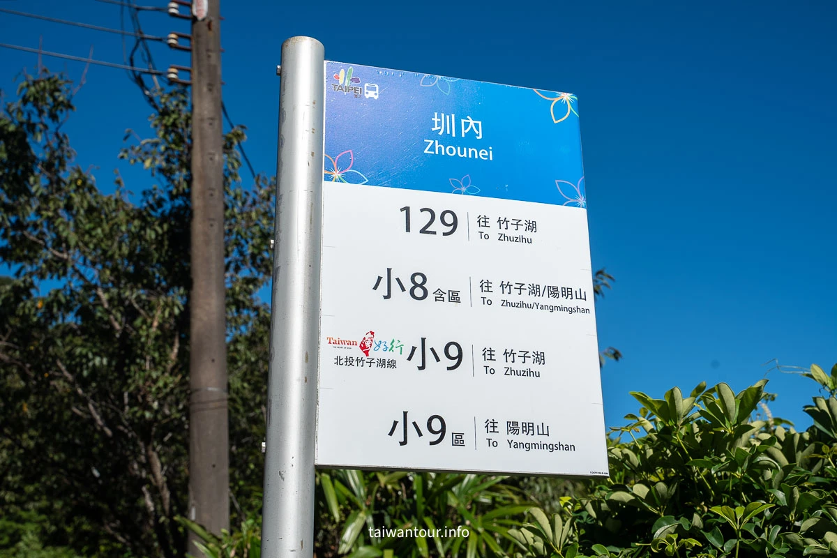 【草山觀瀑吊橋.北投猴崁古道】北投陽明山新秘境 【草山觀瀑吊橋.北投猴崁古道】北投陽明山新秘境