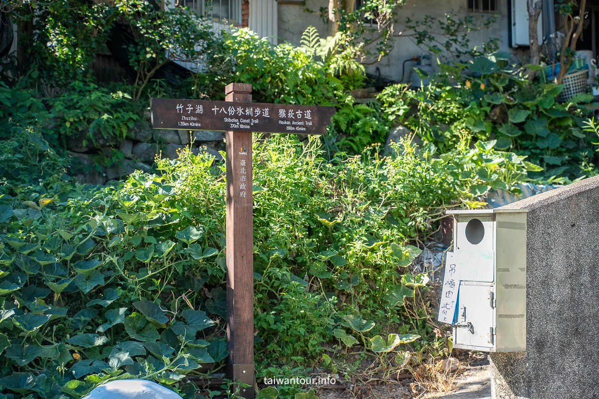 【草山觀瀑吊橋.北投猴崁古道】北投陽明山新秘境 【草山觀瀑吊橋.北投猴崁古道】北投陽明山新秘境