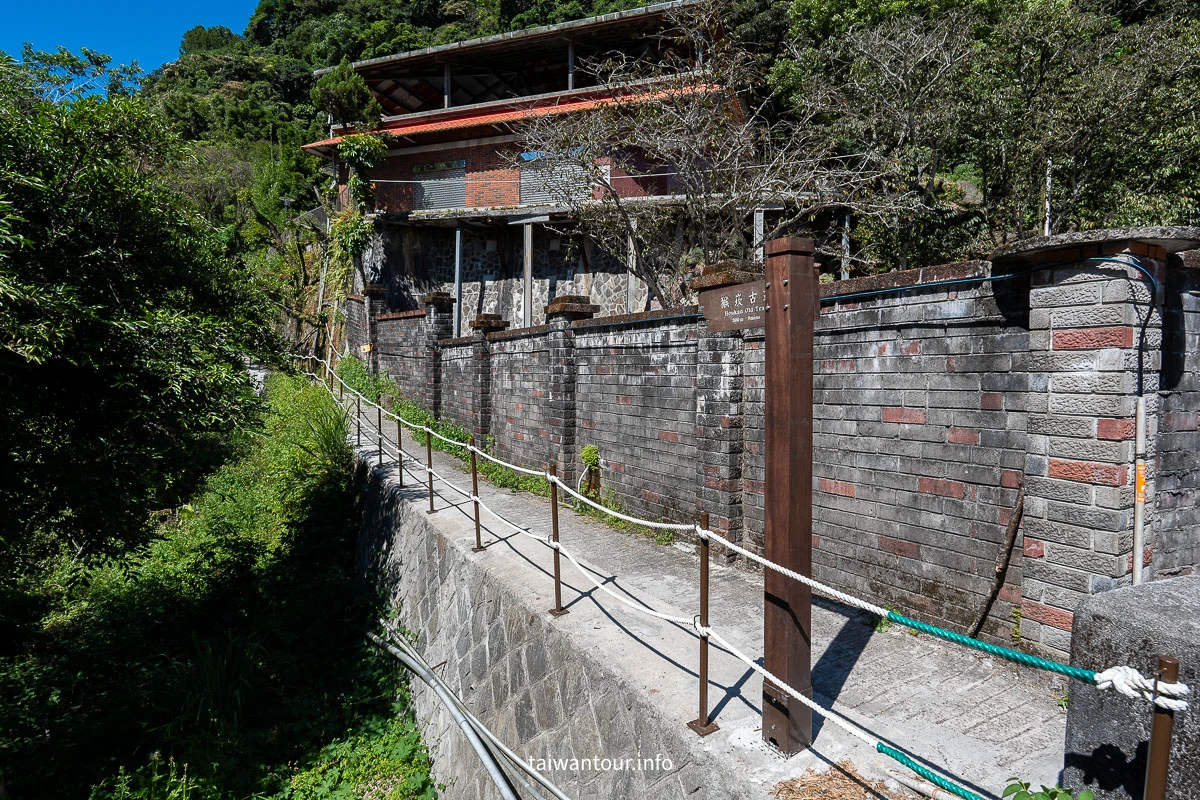 【草山觀瀑吊橋.北投猴崁古道】北投陽明山新秘境 【草山觀瀑吊橋.北投猴崁古道】北投陽明山新秘境
