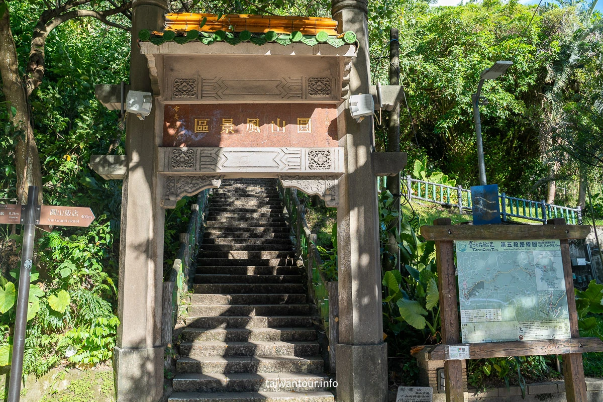 【劍潭山親山步道||五指山】台北親子登山步道 【劍潭山親山步道||五指山】台北親子登山步道