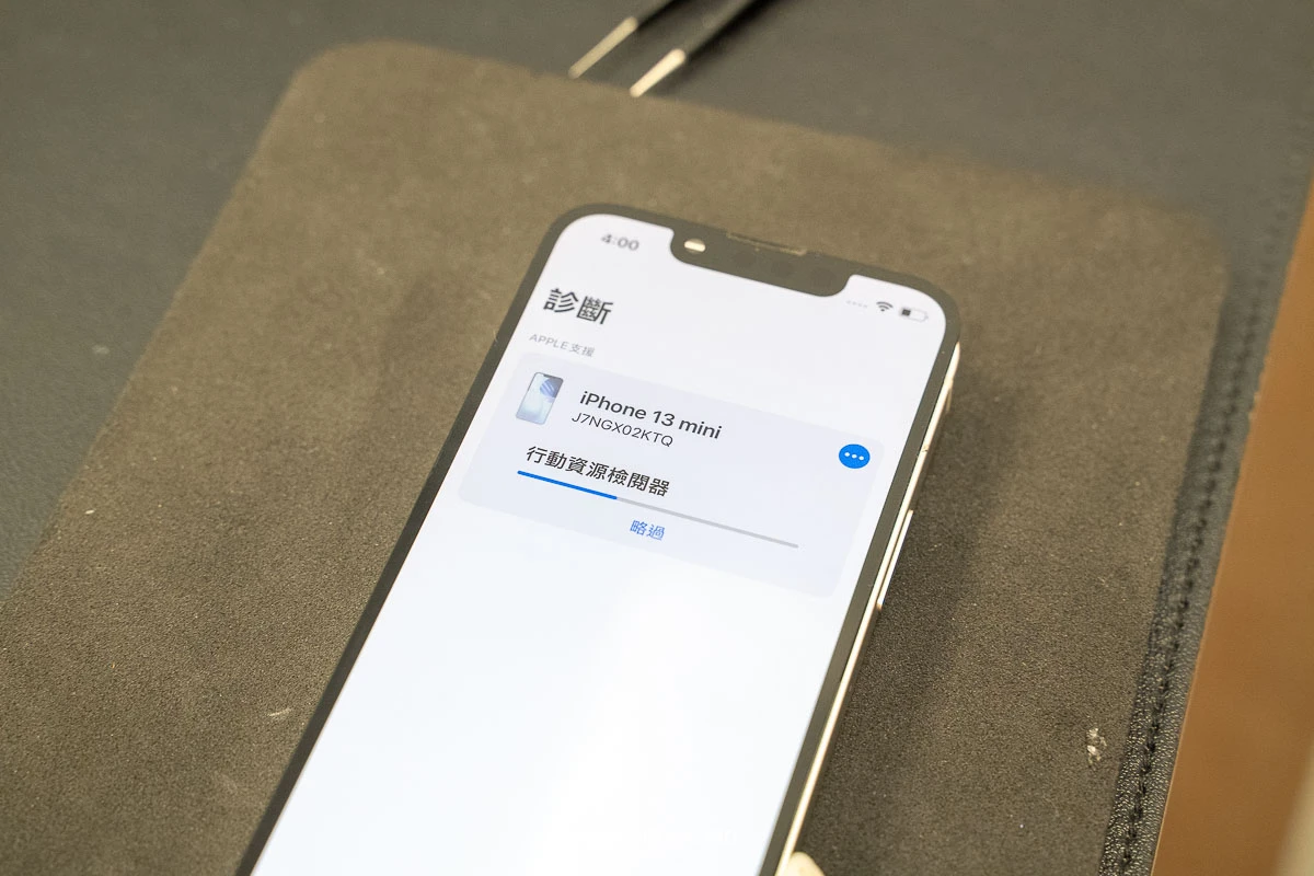 【保衛站快速維修中心】蘋果iphone.Macbook.ipad.原廠認證電池 【保衛站快速維修中心】蘋果iphone.Macbook.ipad.原廠認證電池