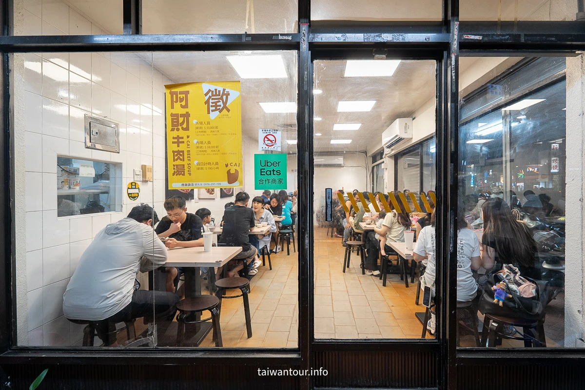 【阿財牛肉湯】台南保安街美食推薦,頂級牛肉湯 【阿財牛肉湯】台南保安街美食推薦,頂級牛肉湯