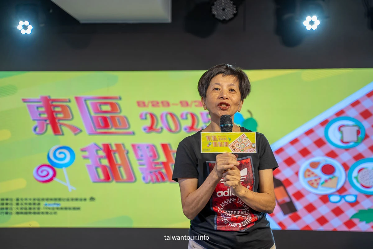 【2025東區甜點節】探索東區巷弄裡的甜點寶藏,享受獨家回饋! 【2025東區甜點節】探索東區巷弄裡的甜點寶藏,享受獨家回饋!