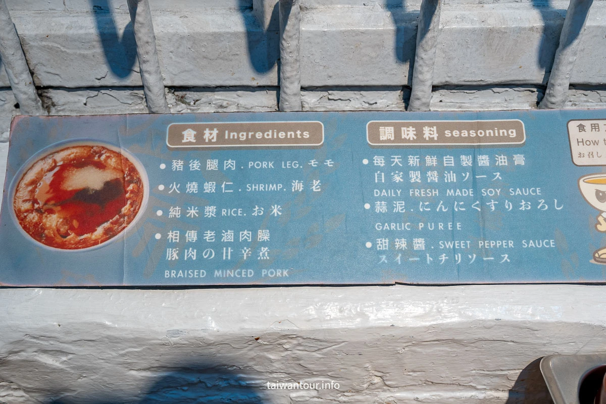 【台南富盛號碗粿】國華街早餐推薦 【台南富盛號碗粿】國華街早餐推薦